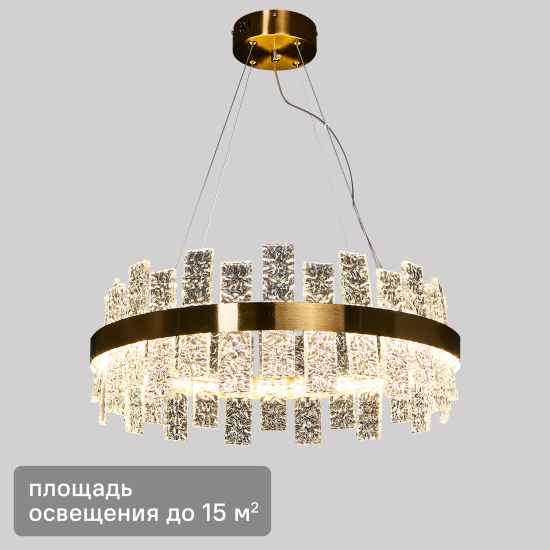 Люстра подвесная светодиодная Arte Lamp Gracia 15 м² нейтральный белый свет цвет медный