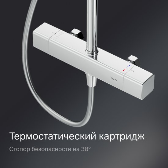 Душевая система AM.PM Flash F079SQ400 с термостатом 3 режима цвет хром
