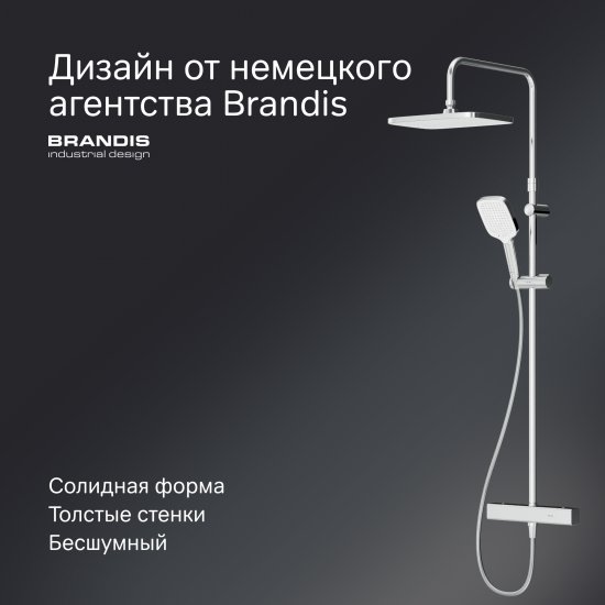 Душевая система AM.PM Flash F079SQ400 с термостатом 3 режима цвет хром