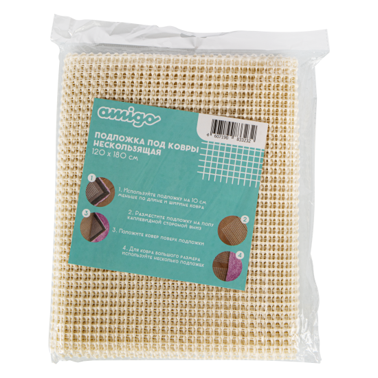Подложка 120x180 см