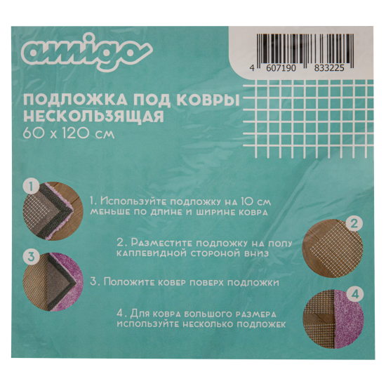 Подложка 60x120 см