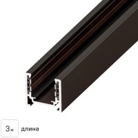 Трековый шинопровод накладной/подвесной однофазный магнитный Arte Lamp «Optima» 3 м цвет черный