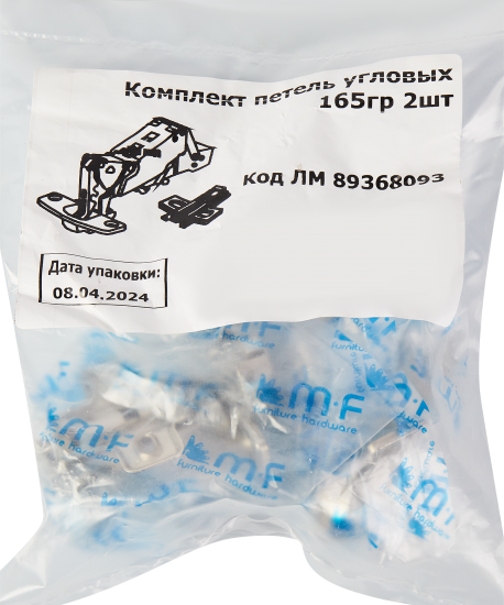 Комплект петель угловых 165° 2 шт.
