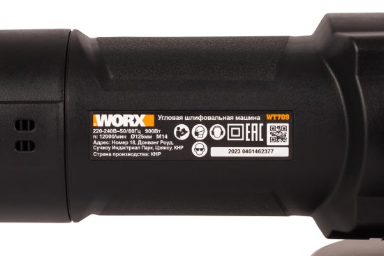 УШМ сетевая Worx WT709, 900 Вт, 125 мм