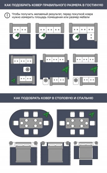 Ковер со средним ворсом Графф 200x290 см 3433 серо-бежевый