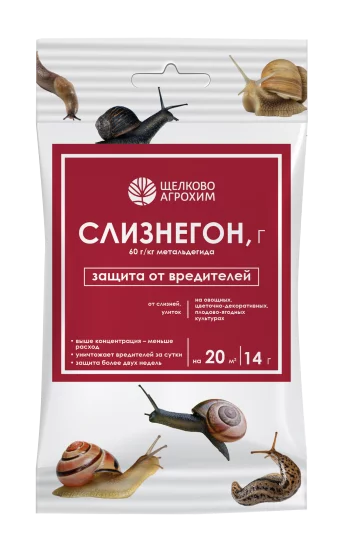 Лимацид Слизнегон 14 г