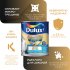 Краска фасадная Dulux/Luxium Weathershield Extraflex эластичная акриловая база BC бесцветная 2,25 л