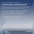Краска фасадная Dulux/Luxium Weathershield Extraflex эластичная акриловая база BC бесцветная 2,25 л