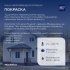 Краска фасадная Dulux/Luxium Weathershield Extraflex эластичная акриловая база BC бесцветная 2,25 л