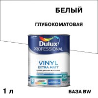 Краска моющаяся Dulux/Luxium Vinyl Extra Matt база BW белый 1 л