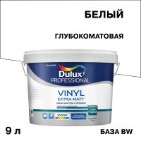 Краска моющаяся Dulux/Luxium Vinyl Extra Matt база BW белый 9 л
