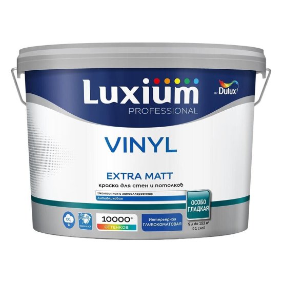 Краска моющаяся Dulux/Luxium Vinyl Extra Matt база BW белый 9 л