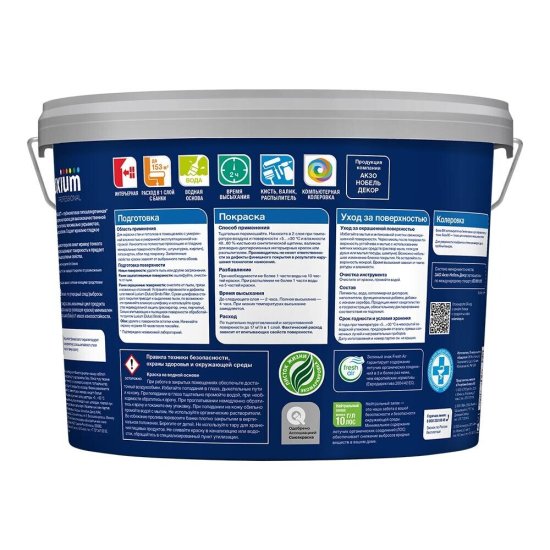 Краска моющаяся Dulux/Luxium Vinyl Extra Matt база BW белый 9 л