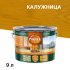 Антисептик Pinotex Ultra декоративный для дерева калужница 9 л
