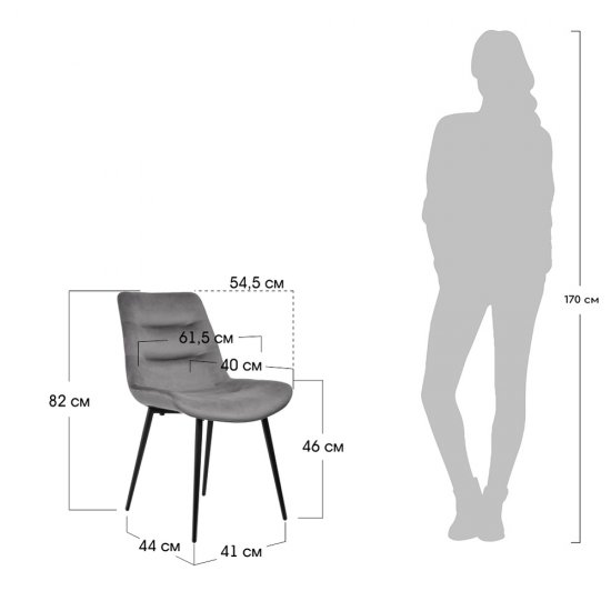 Стул Chester темно-серый (RF 0051)