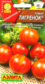 Семена Томат «Тигренок»