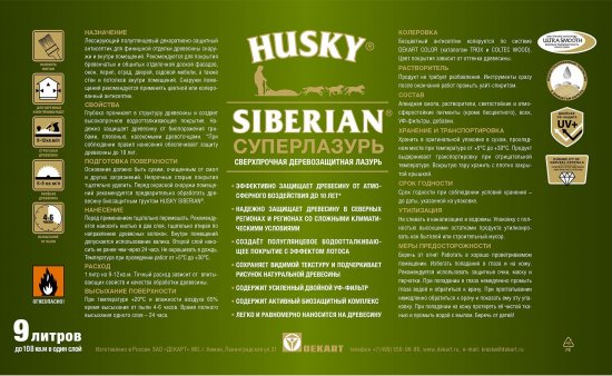 Лазурь для дерева Husky Siberian «Суперлазурь» полуглянцевая палисандр 9 л