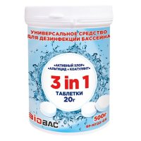 Таблетки многофункциональные для дезинфекции бассейнов Biobac Универсал 3в1 500 г