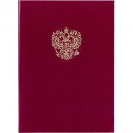 Адресная папка Staff Герб России