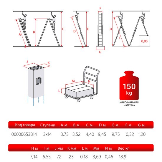 Лестница алюминиевая трансформер трехсекционная 14 ступеней Новая высота бытовая