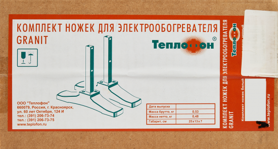 Ножки для конвектора Теплофон Granit цвет белый