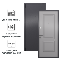 Дверь входная металлическая Гибсон 95x205 см левая классик ферро