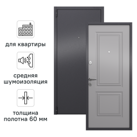Дверь входная металлическая Гибсон 86x205 см левая классик ферро