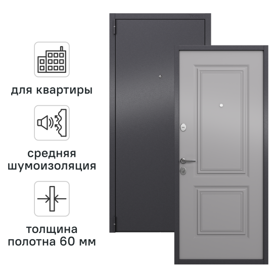 Дверь входная металлическая Гибсон 86x205 см левая классик ферро