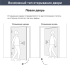 Дверь входная металлическая Гибсон 86x205 см левая классик ферро