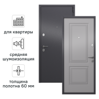 Дверь входная металлическая Гибсон 95x205 см правая классик ферро