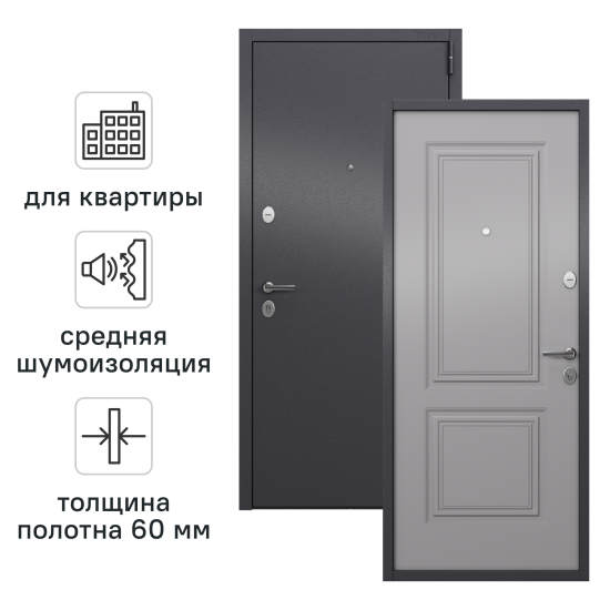 Дверь входная металлическая Гибсон 95x205 см правая классик ферро