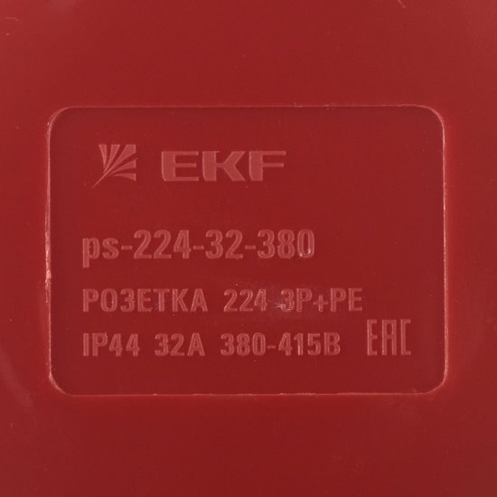 Розетка силовая переносная EKF PROxima 3Р+РЕ 32 А 380 В IP44