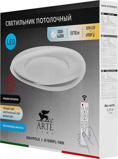 Светильник потолочный светодиодный Arte Lamp Maypole 5570 лм с пультом д/у 25 м² регулируемый белый свет цвет белый