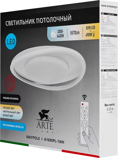 Светильник потолочный светодиодный Arte Lamp Maypole 5570 лм с пультом управления 25 м² регулируемый белый свет цвет белый