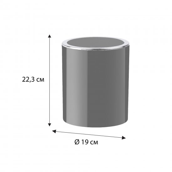 Контейнер для мусора Fixsen Round Gray FX-453-6 5 л пластик цвет серый