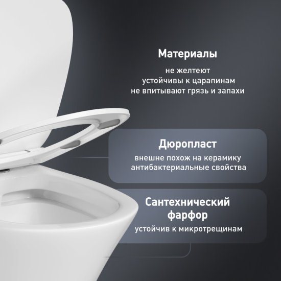 Унитаз-компакт Lavelly Pable безободковый с горизонтальным выпуском с сиденьем дюропласт микролифт белый (1039462)