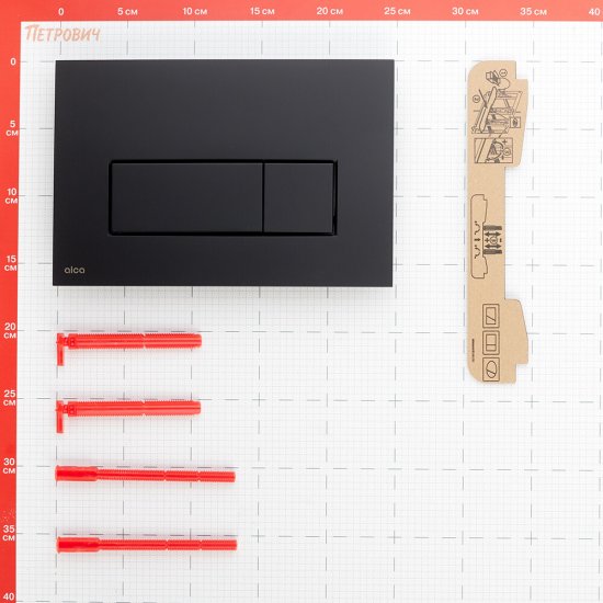 Клавиша смыва для инсталляций Alcadrain M57 черная (549568)