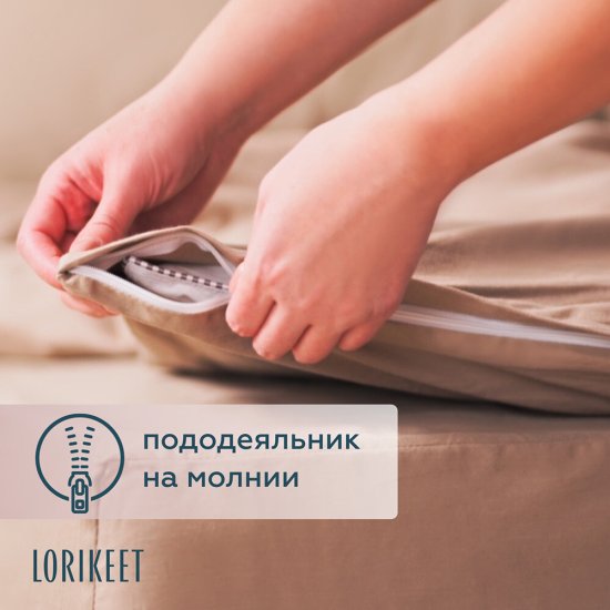Комплект постельного белья Евро сатин Lorikeet Solo латте с простыней на резинке 180х200х30 см