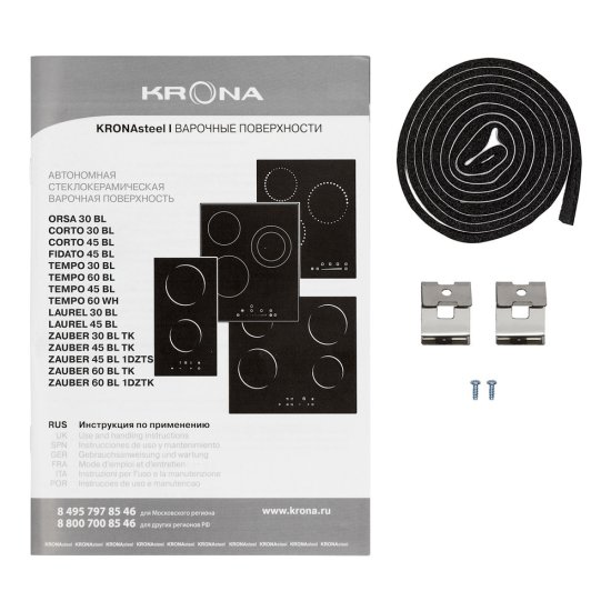 Варочная панель электрическая Krona Racio Zauber 2 конфорки черная