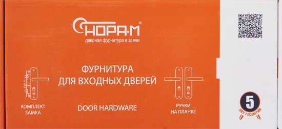 Ручка дверная межкомнатная на планке 200x68 мм левая, матовый хром/черный никель