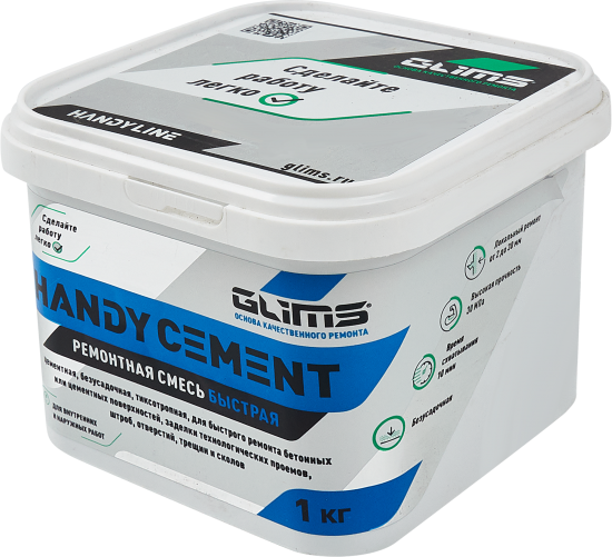 Ремонтная смесь цементная быстрая Glims Handycement 1 кг
