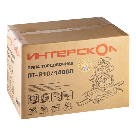 Пила торцовочная электрическая Интерскол ПТ-210/1400Л (720.1.0.70) 1400 Вт 210 мм