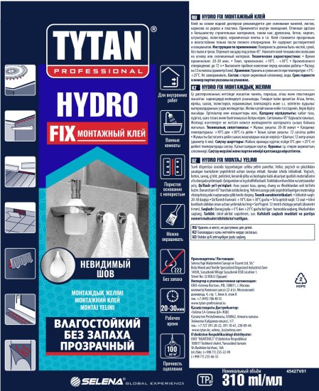 Клей монтажный Tytan Hydro Fix универсальный прозрачный 310 мл
