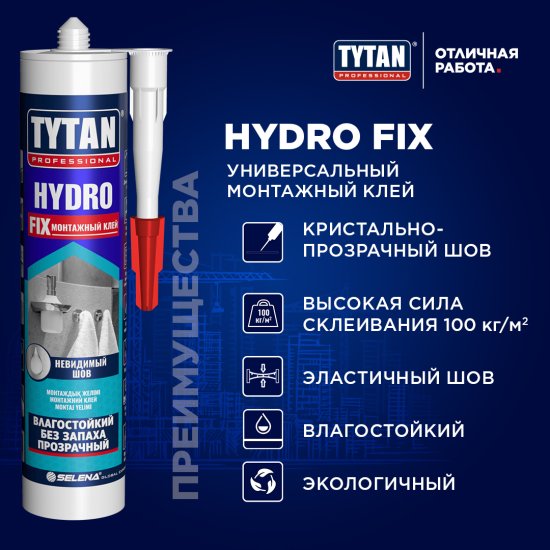 Клей монтажный Tytan Hydro Fix универсальный прозрачный 310 мл
