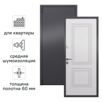 Дверь входная металлическая Гибсон 95x205 см левая классик беленый