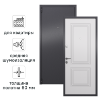 Дверь входная металлическая Гибсон 95x205 см левая классик беленый