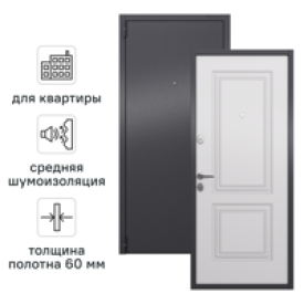 Дверь входная металлическая Гибсон 95x205 см левая классик беленый
