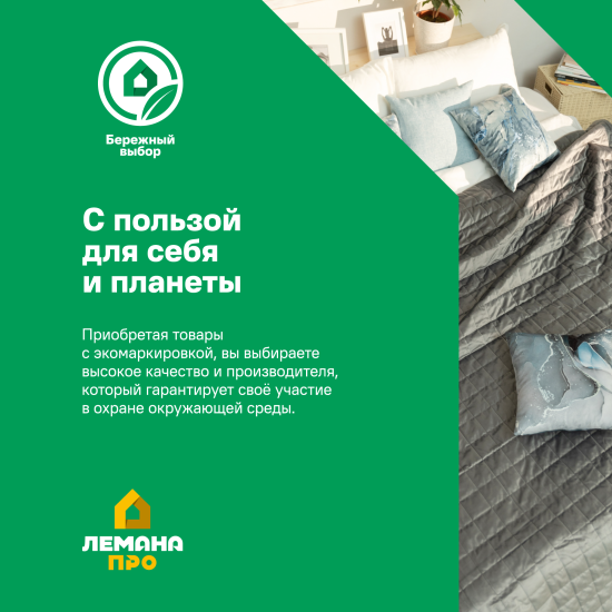 Утеплитель Роквул Лайт Баттс Оптима 50 мм 10 шт 600x1000 мм 6 м²