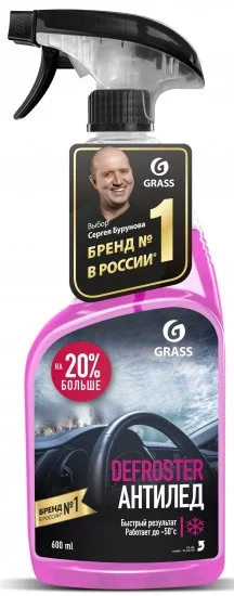 Размораживатель стекол и замков Grass Defroster Антилед 600 мл