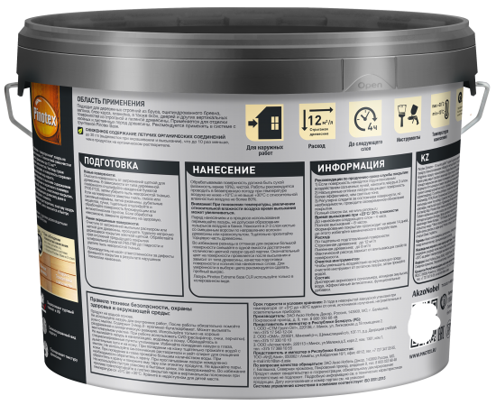 Лазурь для дерева Pinotex Extreme полуматовая калужница 9 л